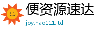 2025精准资料大全免费便7777788888管家婆凤凰网查一下云间玉箭